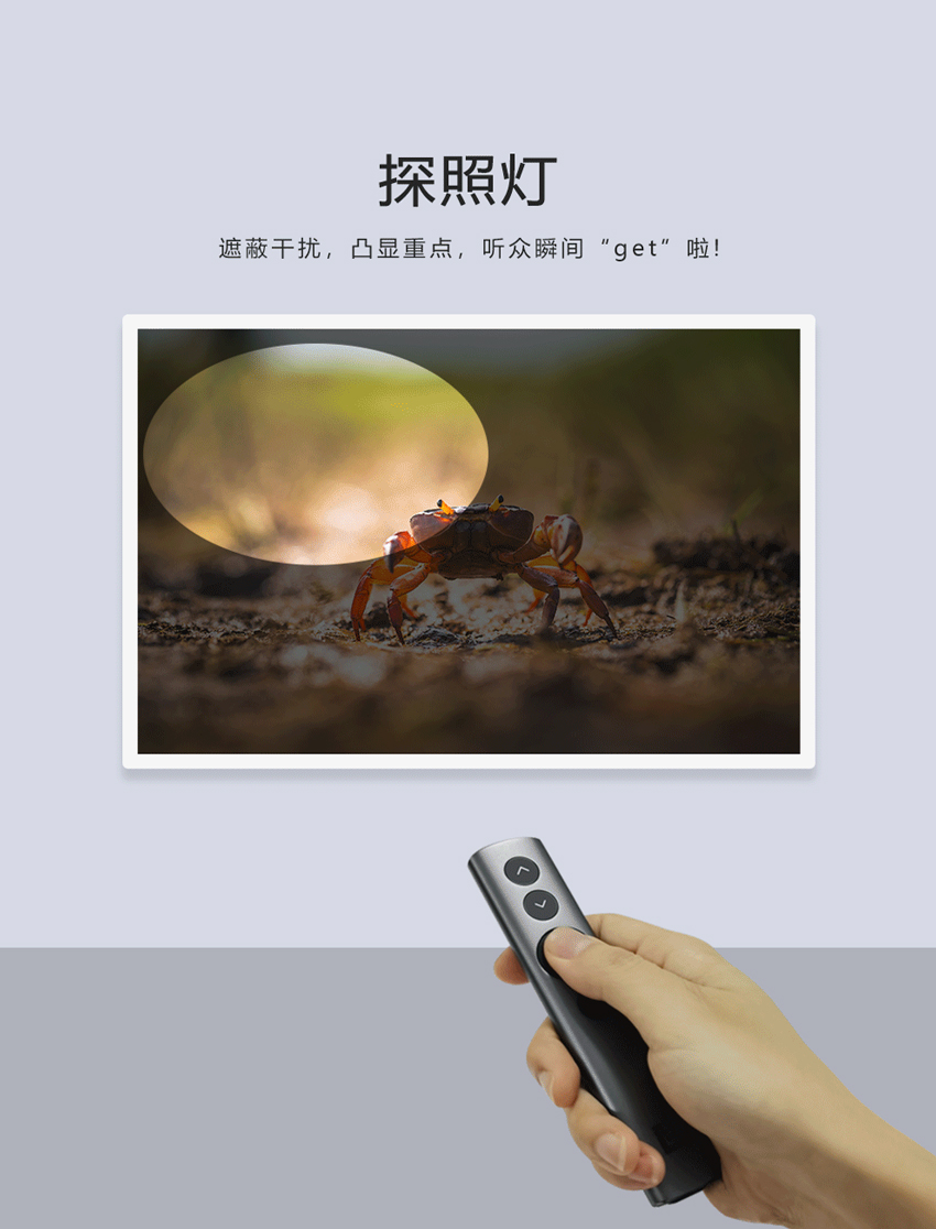 鲸有米 安卓版 远程付 操作界面