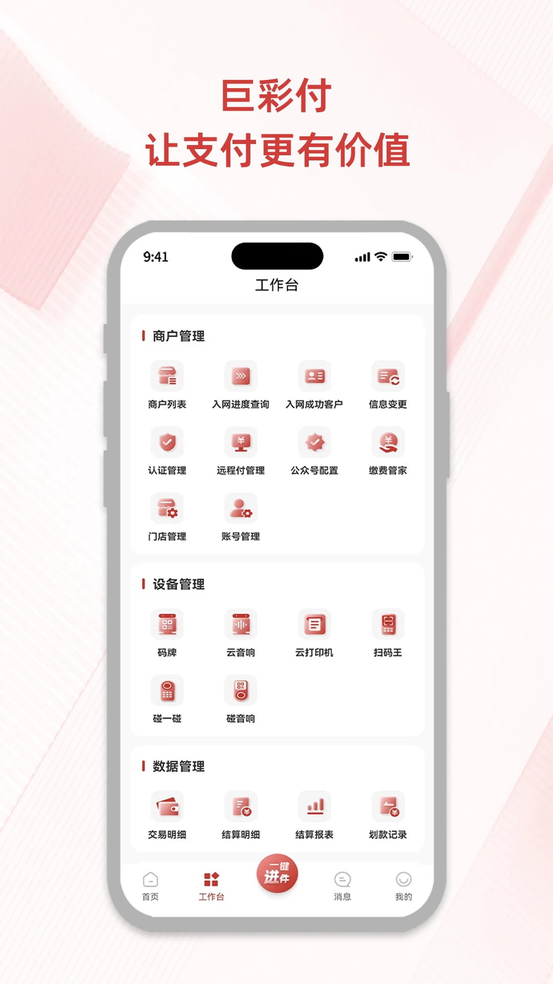 鲸有米截图