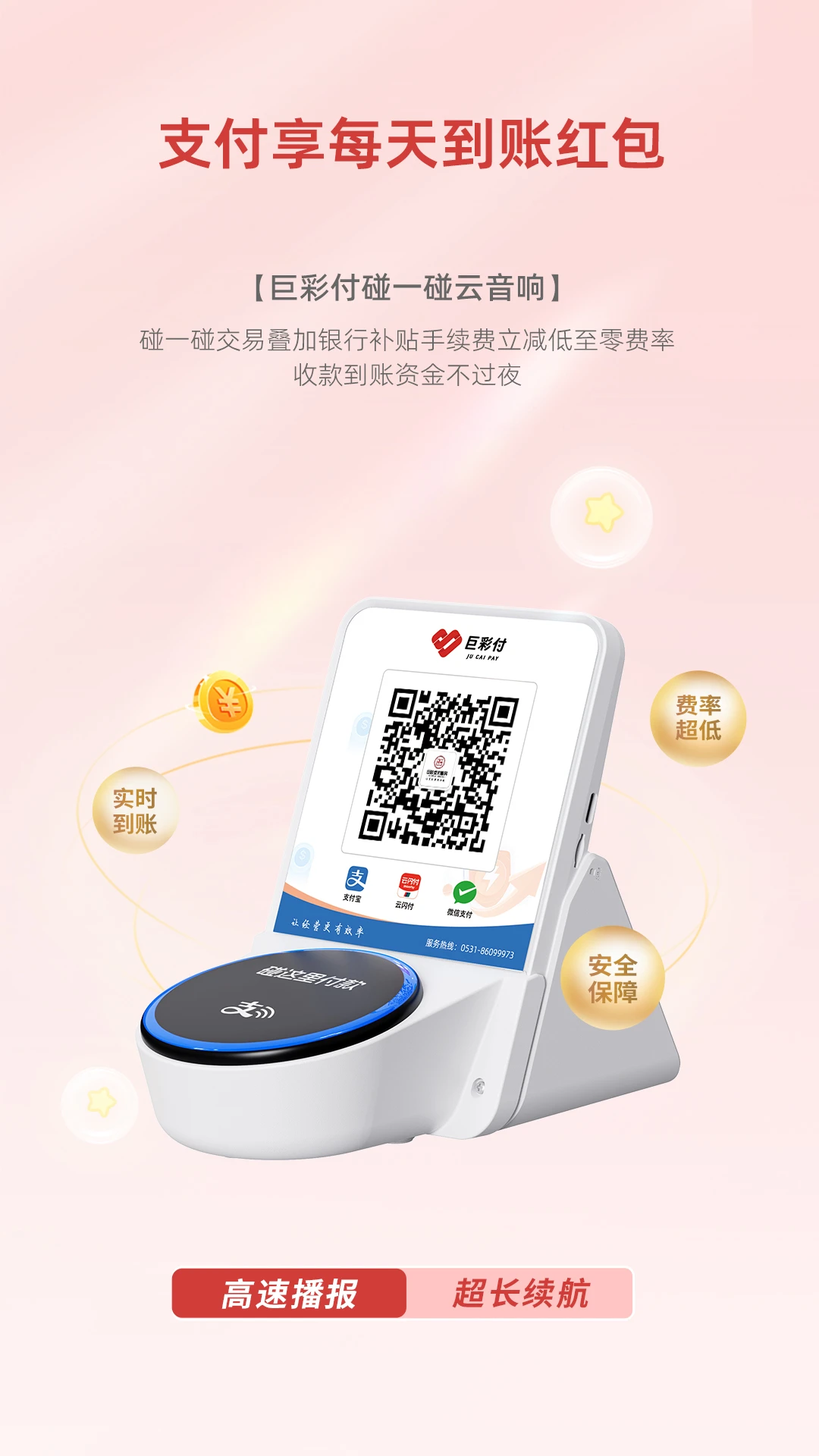 鲸有米截图