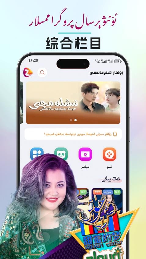 ZuLKaR ��׿�� ���ý��� ����չʾ