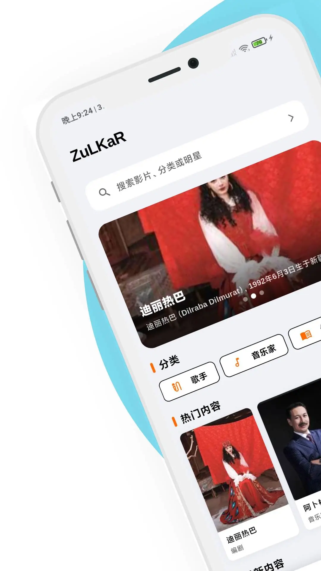 ZuLKaR��ͼ