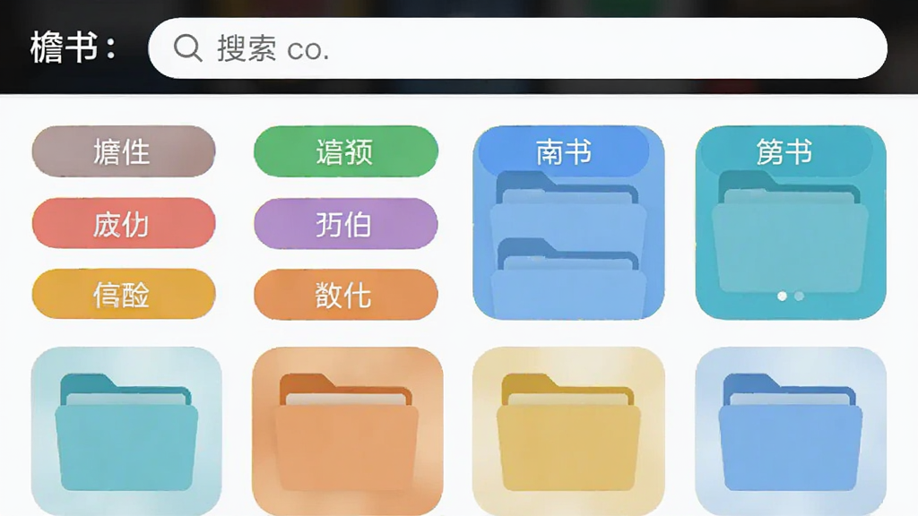 手机应用