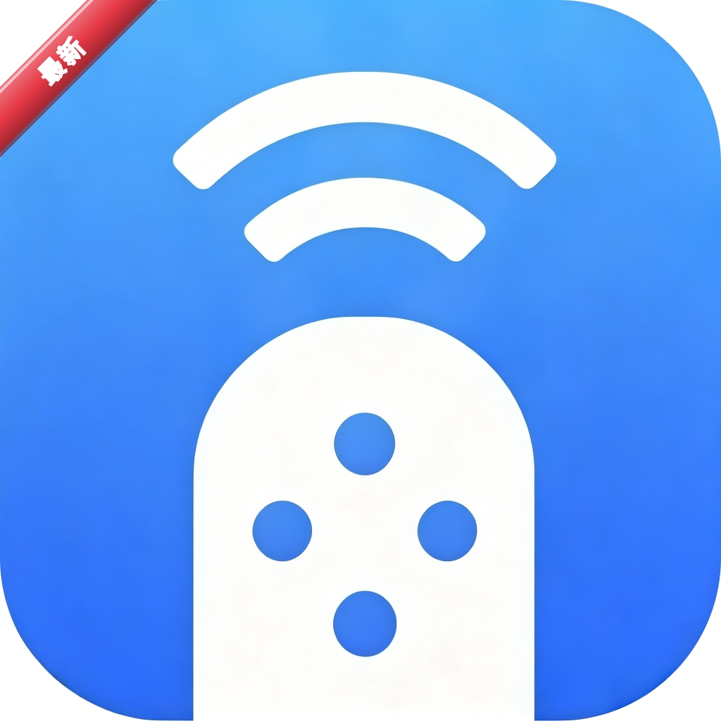 ����ң��һ��ͨV1.0.3 �ֻ�����ң��