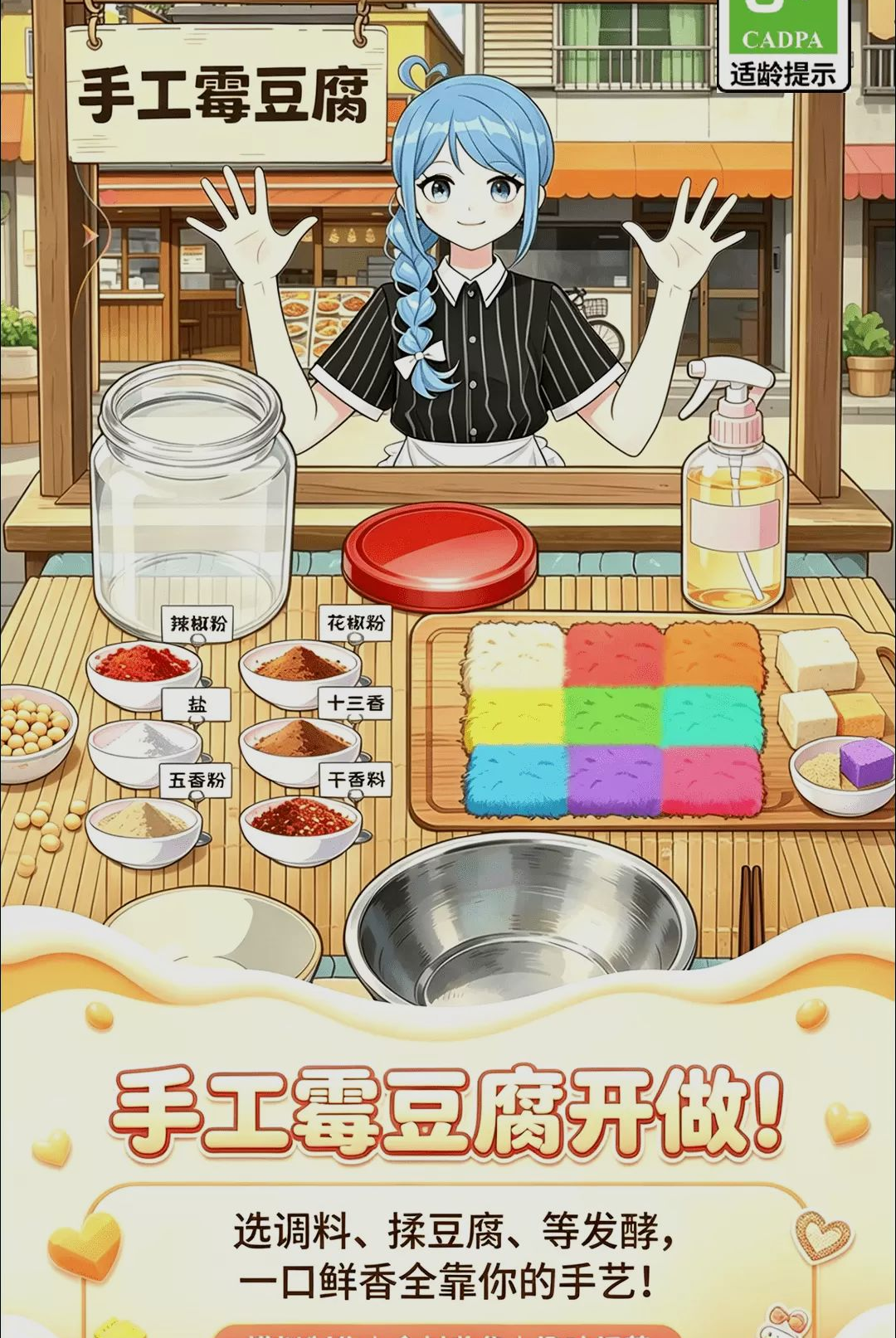 ͯȤ��ѹ��԰��ͼ