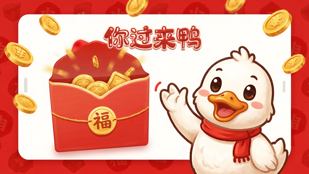 һ��չʾ�������Ѽ��������������ͼƬ������Ϊһ���򿪵ĺ����һֻ���ֵĿ�ͨѼ�ӣ�����Ϊ���ĶԳƣ��Ű���ã����Ϊϲ�쿨ͨ��ϸ�ڰ������Ʈ��Ч���ͺ�ɫ�����������������ɾ����޶���Ԫ��