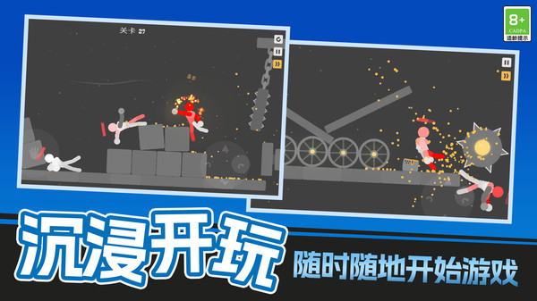 武侠之魂 安卓版 游戏截图