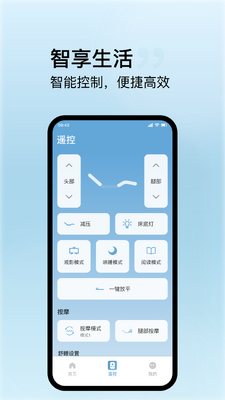 ˿����������(Sealy Smart Life)��ͼ1