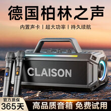Claison ��׿�� Ӧ�ý����ͼ