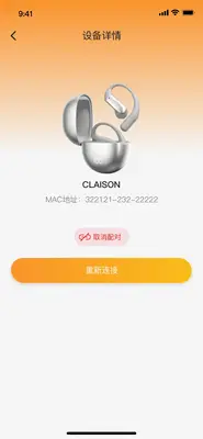 Claison(����ѷ)��ͼ3