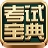 �м�����ʦ���Ա��� (���û���֪ʶ+���̹���)11.0 ����ʦ����ˢ��