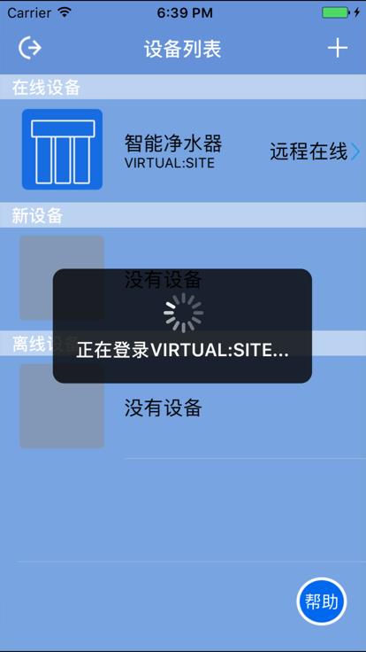 净水全能修安卓版维修教程界面
