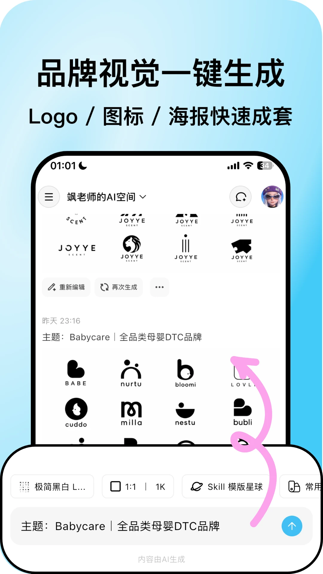 ͼ��(TUXU AI)��ͼ