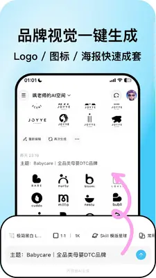 ͼ��(TUXU AI)��ͼ2
