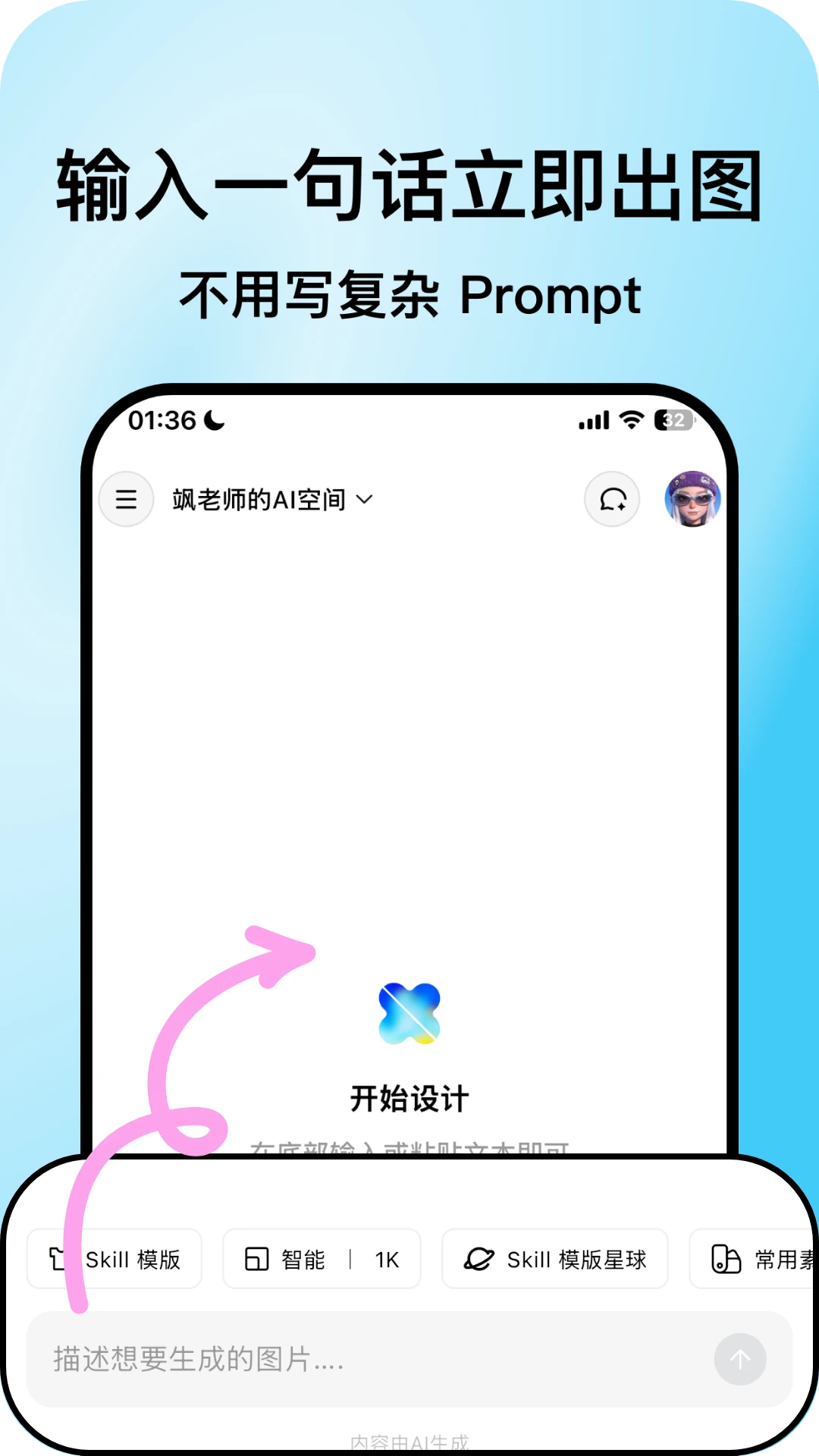 ͼ��(TUXU AI)��ͼ