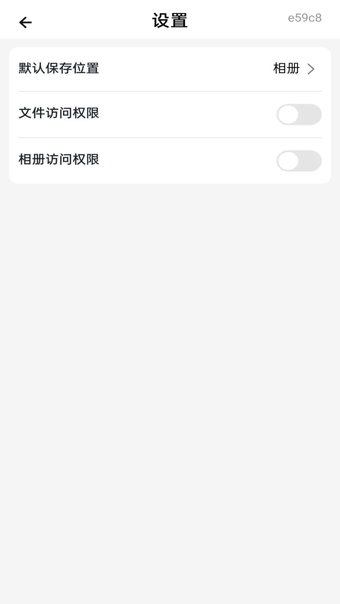 格式转换工厂免费截图