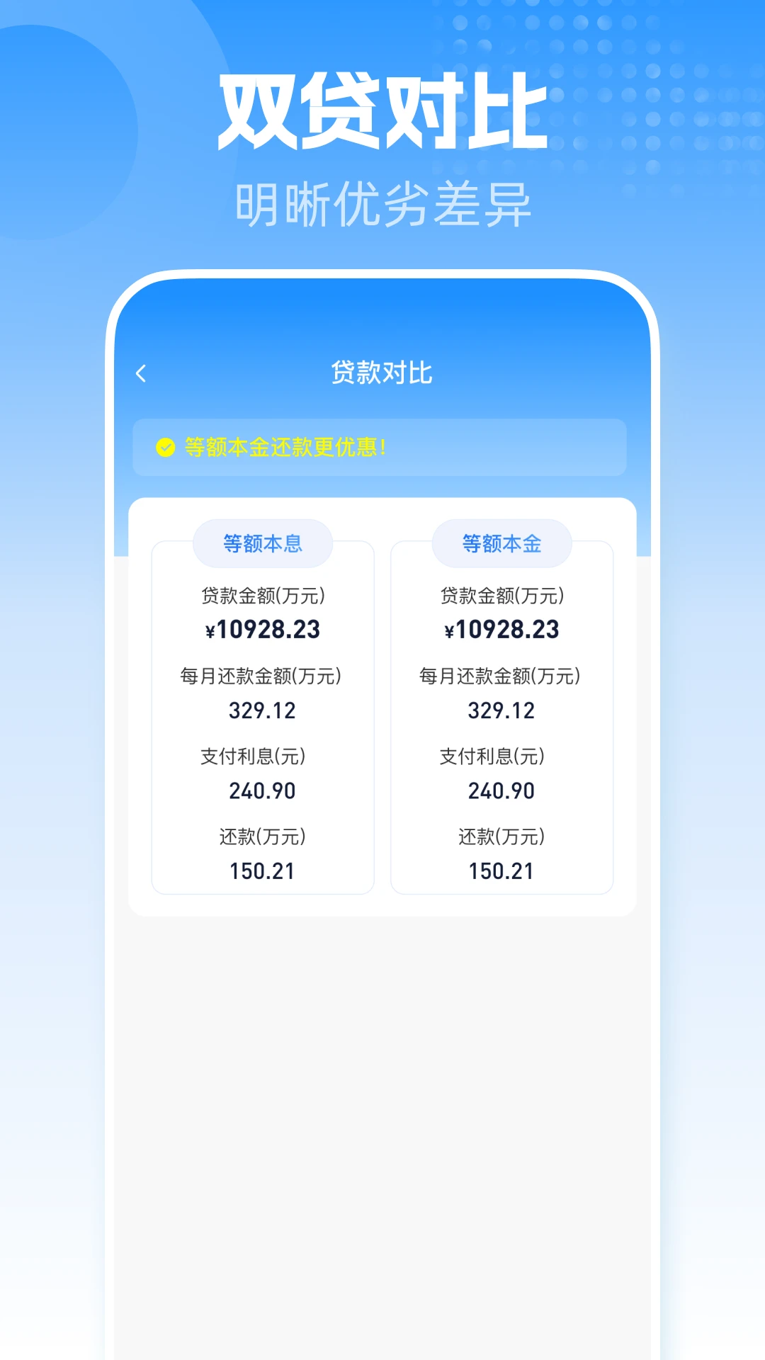 �ֻ�������һ�������ͼ