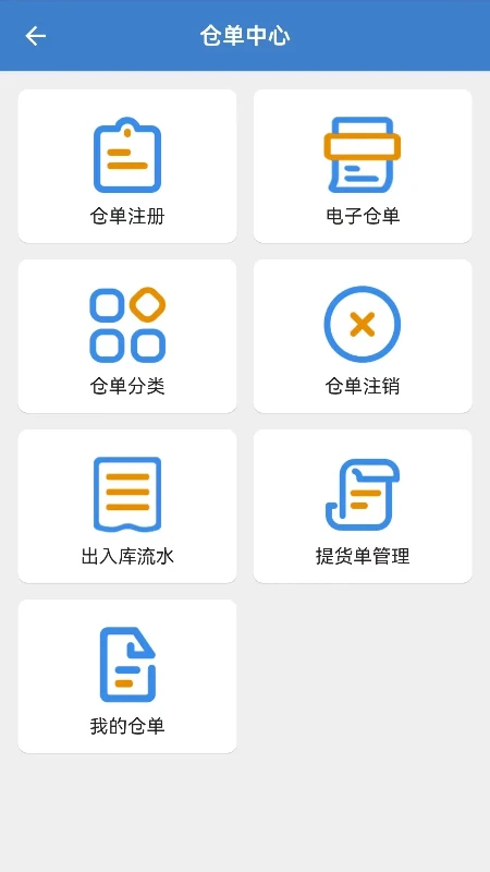 �������ֻ�����ƽ̨��ͼ