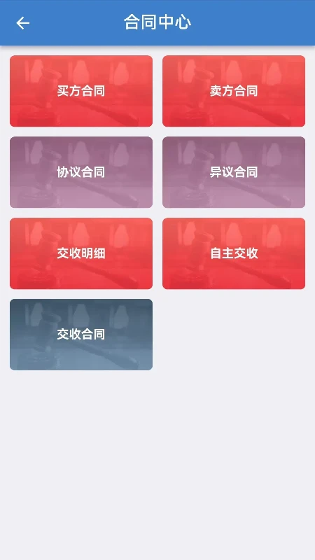 �������ֻ�����ƽ̨��ͼ