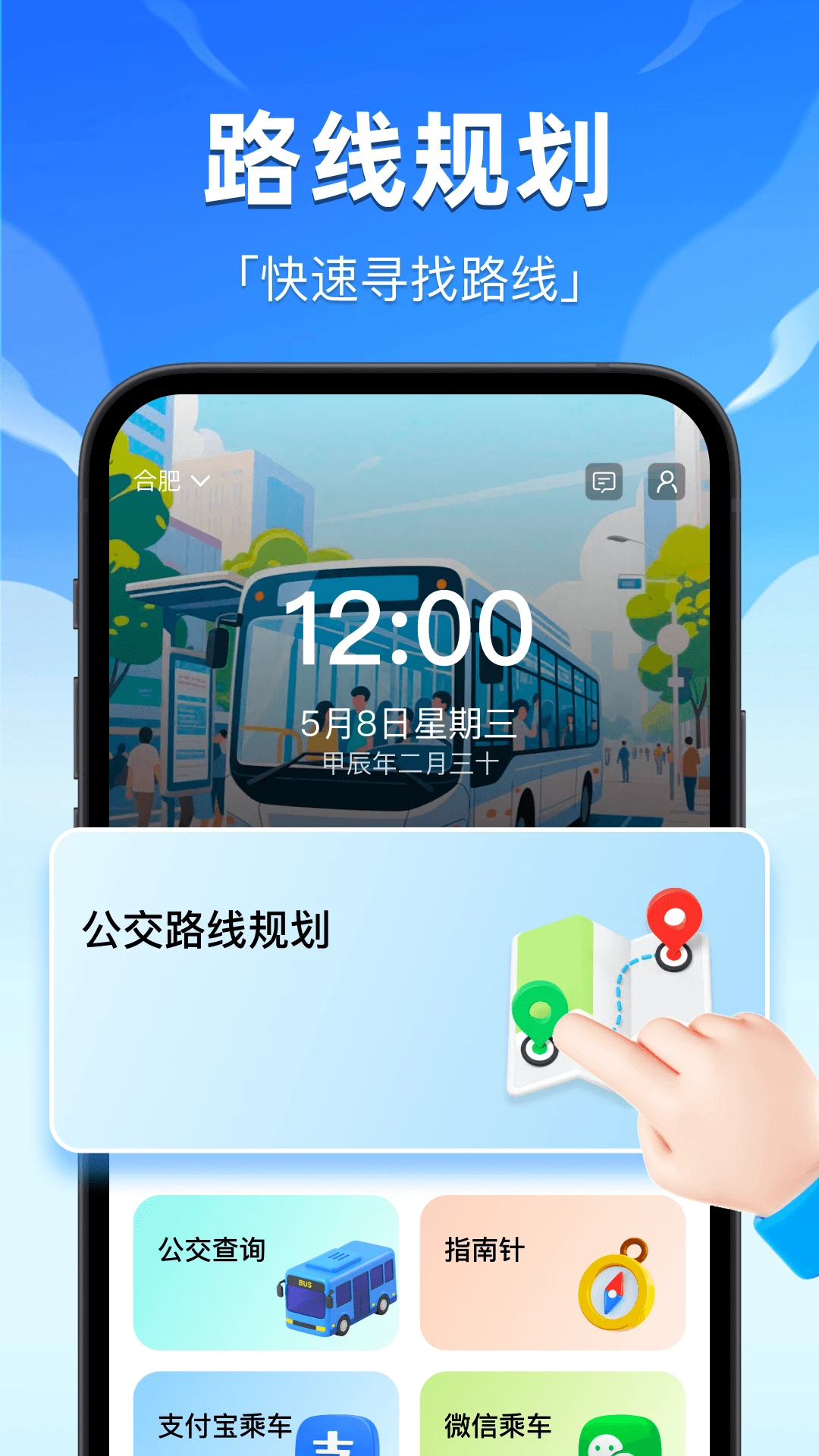 ��������e���н�ͼ