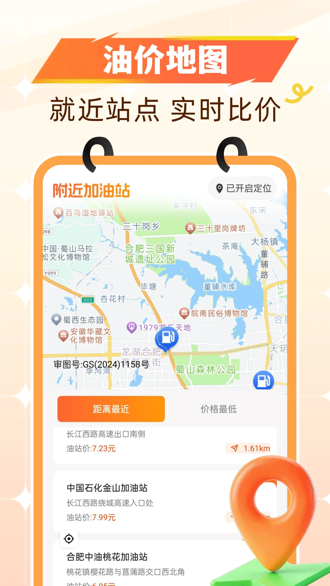 �Ź�����ʡǮ��ͼ