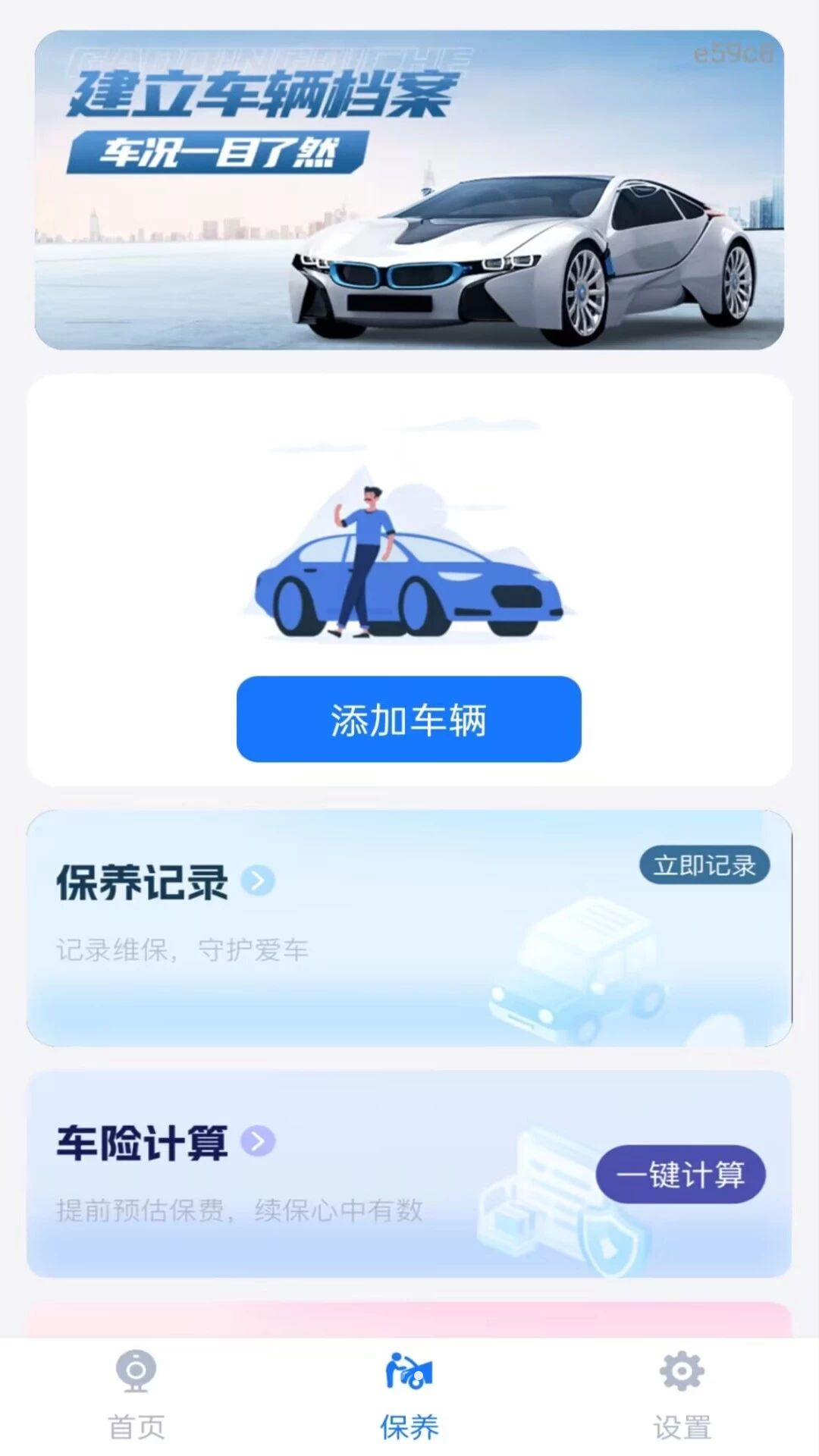 �ֳ��г���¼�ǽ�ͼ