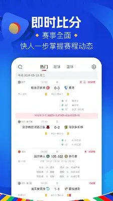红单大师截图1