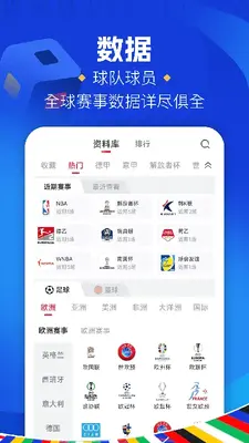 红单大师截图2
