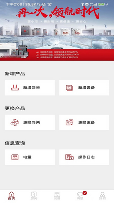 ��E����(��ҵ����App)��ͼ1