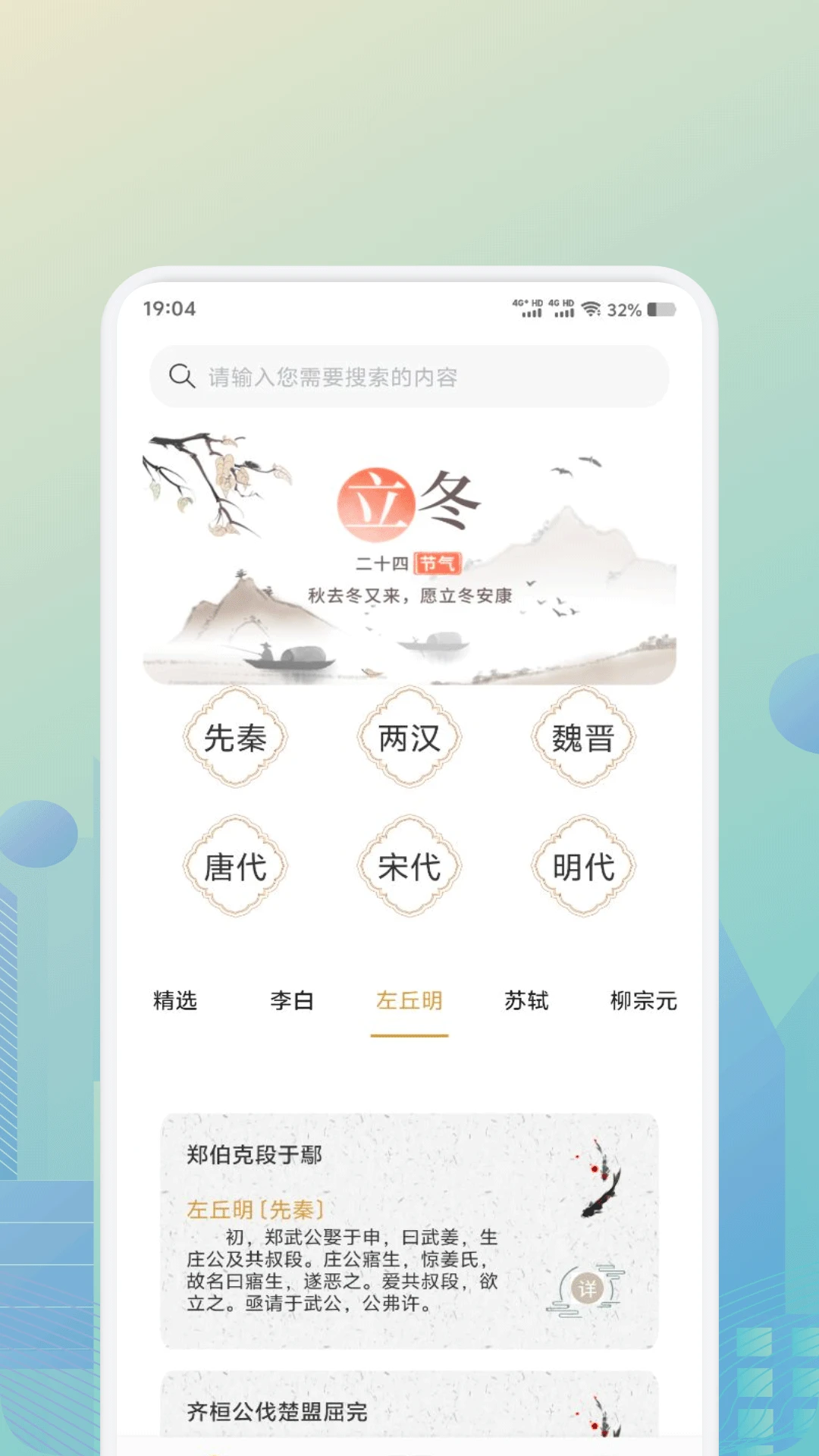 ʫ�豾ȫ����ͼ