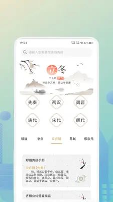 ʫ�豾ȫ����ͼ0