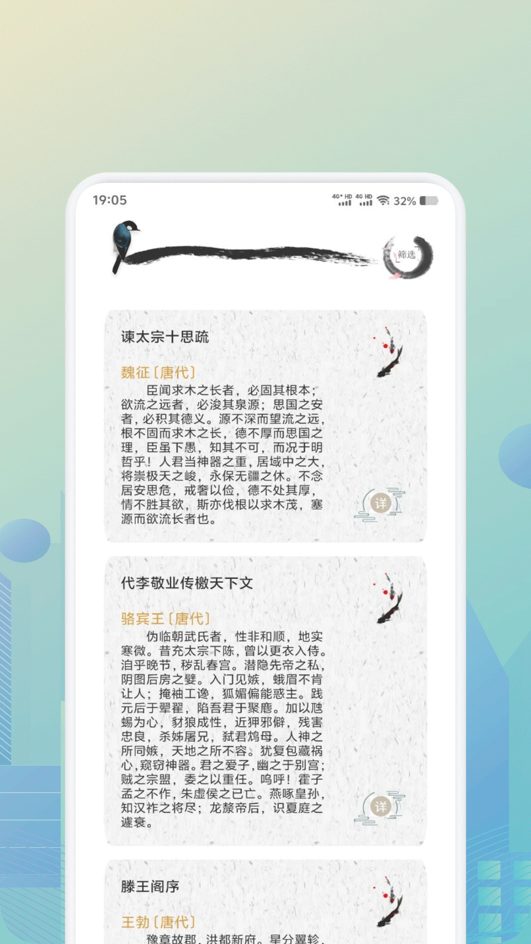 ʫ�豾ȫ����ͼ