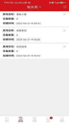 ��E����(��ҵ����App)��ͼ2