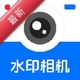 ˮӡ���ˮӡ���1.0.1 ���մ�ˮӡ