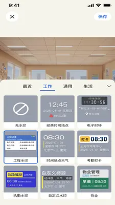 ˮӡ���ˮӡ��ѽ�ͼ2