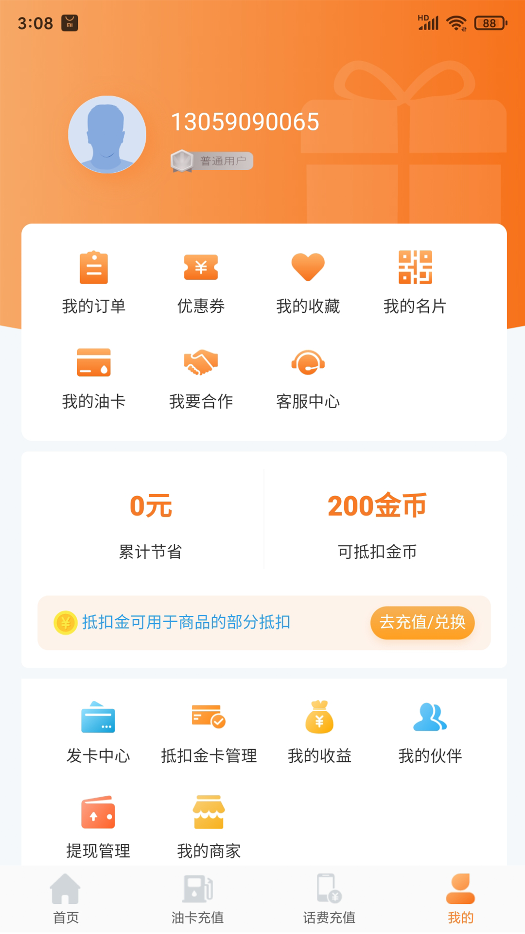 �Ź�����ʡǮ ��׿�� ���������ͼ
