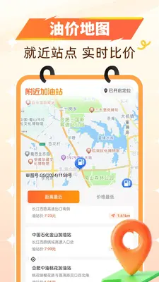 �Ź�����ʡǮ��ͼ2