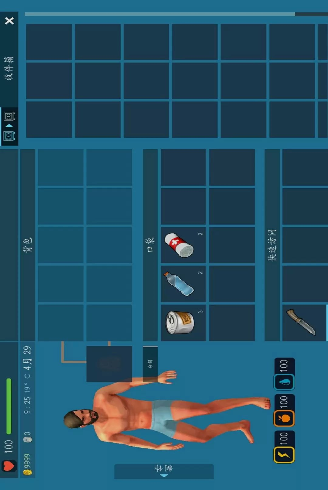 ���칤��-�����ͽ���3D��ͼ