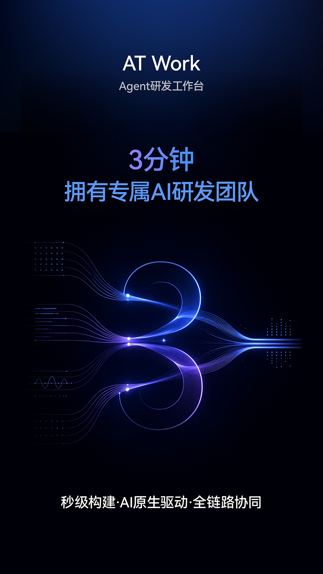 敖行客截图