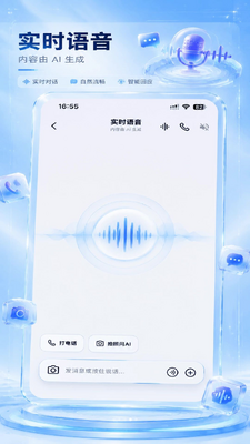 ë��AI(ë������ʫTV��)��ͼ3