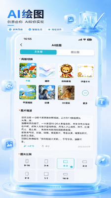 ë��AI(ë������ʫTV��)��ͼ4