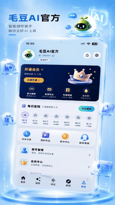 ë��AI(ë������ʫTV��)��ͼ2