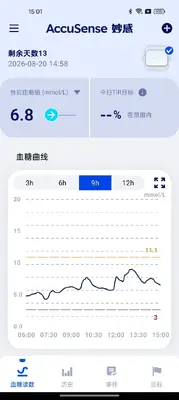 ΢����н�ͼ0