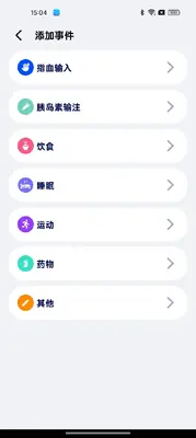 ΢����н�ͼ3