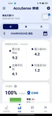 ΢����н�ͼ1