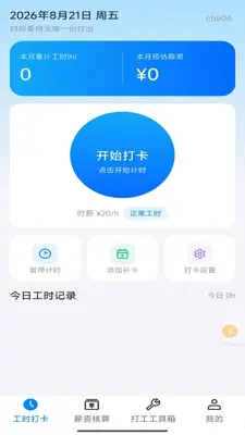 Сʱ����ʱн��ͼ0