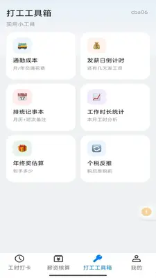 Сʱ����ʱн��ͼ2