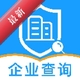 ��ҵ��Ϣ����ȫ���1.0.1 ��ҵ���ò�ѯ