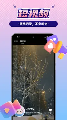 Сʱ��������ͼ3