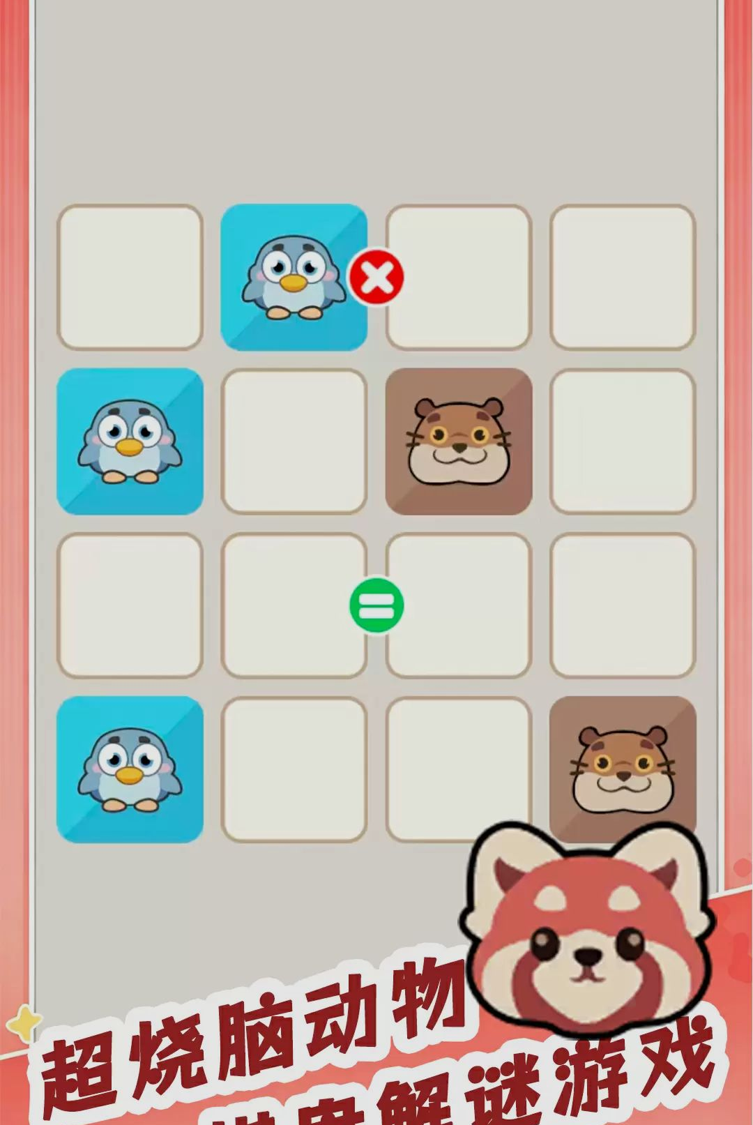 �޵��Զ����ؽ�ͼ