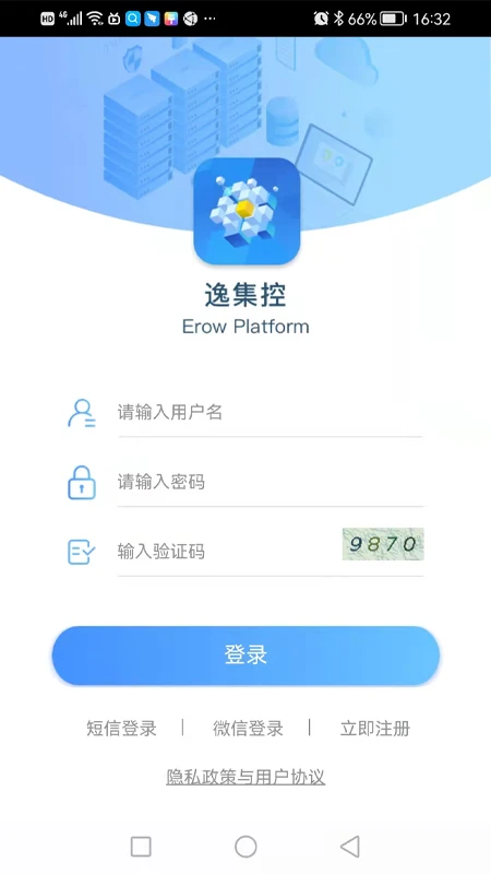 逸集控截图